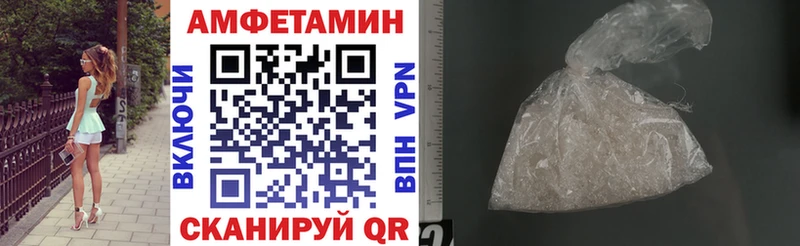 АМФ 97% Печора