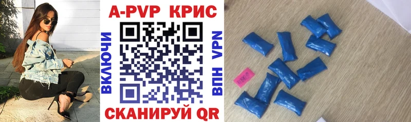 А ПВП VHQ  Печора 