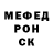 A-PVP крисы CK Nikita Stekachev