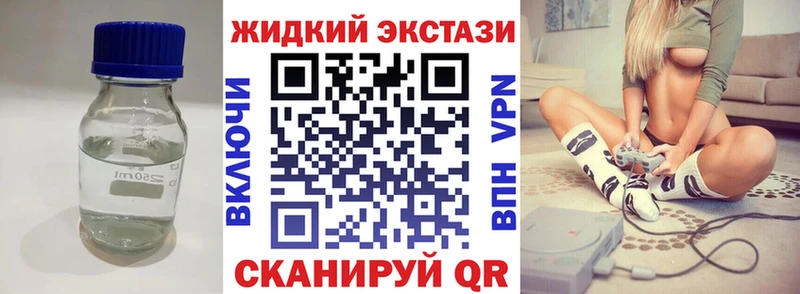 БУТИРАТ буратино  дарнет шоп  Печора 