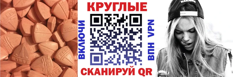 Ecstasy бентли  ссылка на мегу вход  Печора  наркотики 