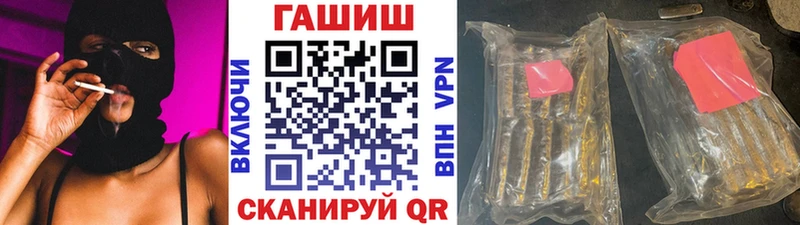 OMG маркетплейс  Печора  ГАШ ice o lator  где можно купить наркотик 