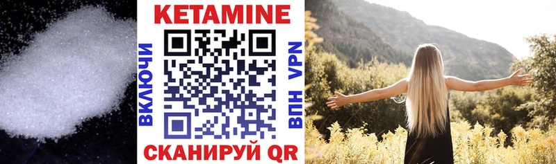 blacksprut Печора Кетамин VHQ