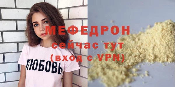 дживик Пересвет