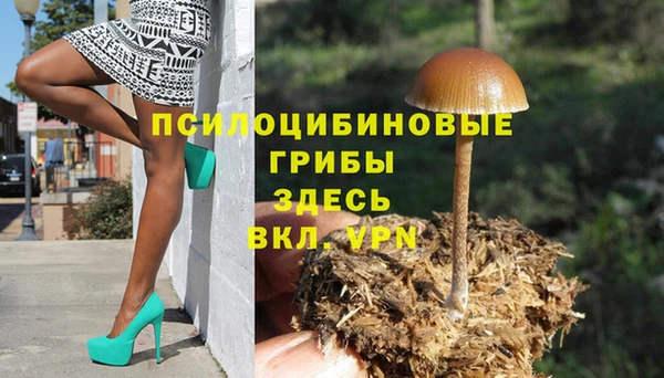 каннабис Балабаново