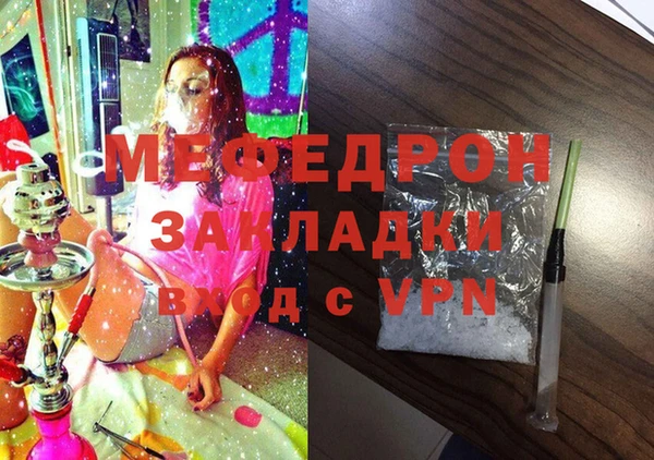 PSILOCYBIN Балахна