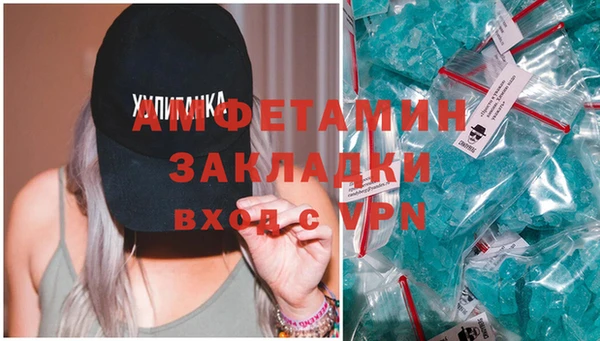 прущие крисы Баксан