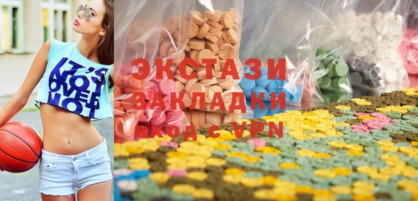 PSILOCYBIN Балахна