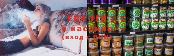 каннабис Балабаново