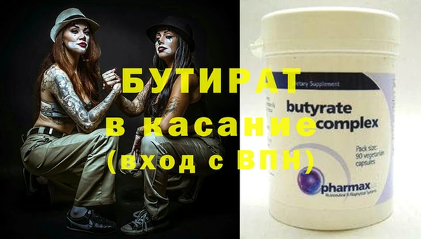 PSILOCYBIN Балахна