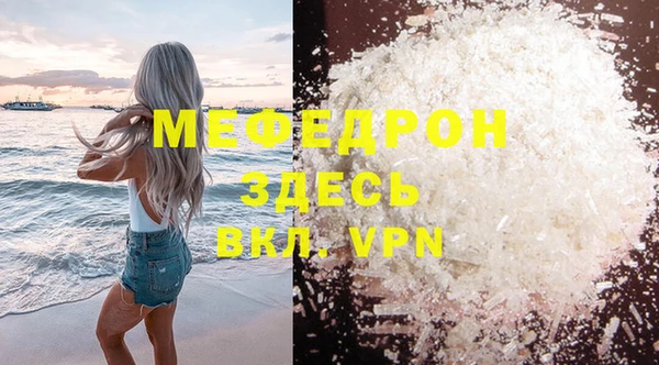 ALPHA PVP Переславль-Залесский