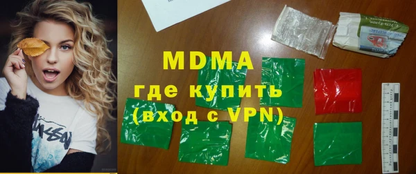 PSILOCYBIN Балахна