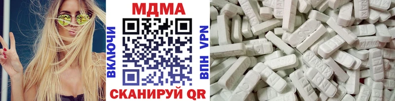 цена наркотик Печора МДМА кристаллы